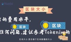 要将Tokenim中的资产转换为BC1地址，您可以按照以