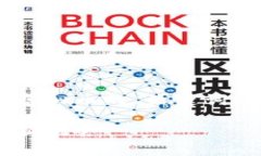 在此，我将为您提供一个关于SRD虚拟币