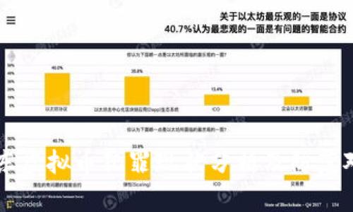 广东虚拟币犯罪现状分析及防范对策