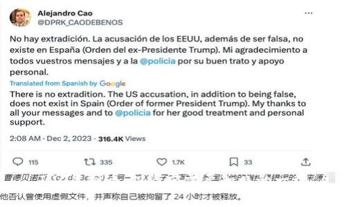 IQC虚拟币:投资前需要知晓的一切