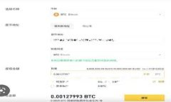 如何安全有效地更改虚拟币地址: 一个