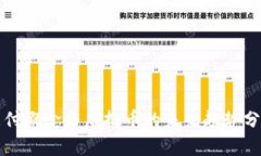 支付概念与虚拟币的未来趋势分析