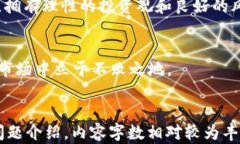   割肉虚拟币的真相与应对策略 /  gu