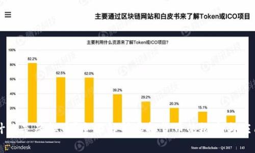 什么是虚拟币?全面解析虚拟货币的概念与应用