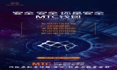 网络虚拟币详解：定义、种类与投资分