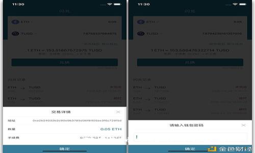 爆发战争对虚拟币市场的影响分析