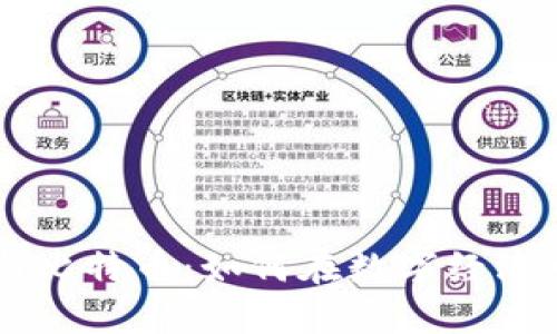 虚拟货物与比特币:如何在数字经济中安全交易
