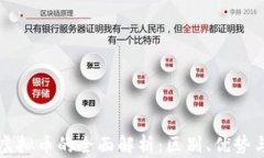 点卡币与虚拟币的全面解析：区别、优