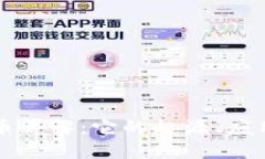 虚拟币Salt币详解：它的起源、应用与