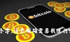   虚拟币代码大全：了解与获取数字货