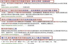 虚拟New币：数字货币的新生力量与未来展望