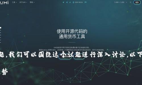 关于“赞丽生活”是否属于挖矿虚拟币的主题,我们可以围绕这个议题进行深入讨论。以下是我为您设计的、关键词、内容大纲及问题。
赞丽生活:挖矿虚拟币的真正内涵与未来趋势