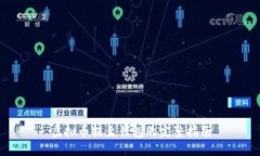 虚拟币提至钱包的完整指南
