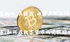 以下为您定制的、关键词、内容大纲及