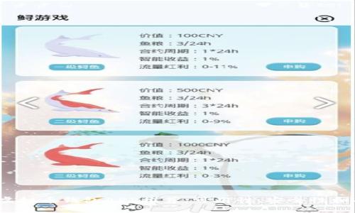 2023年虚拟币钱包APP推荐：可用性、安全性和功能比较