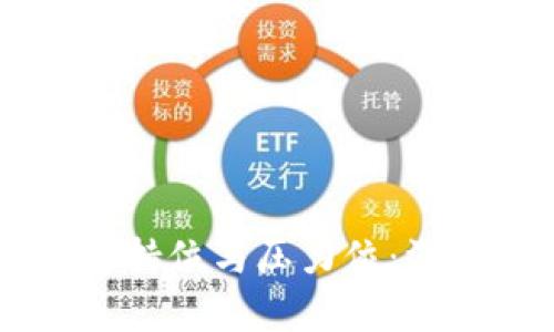 虚拟币市场中的支持位与压力位:深入解析与实战应用