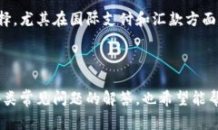   虚拟币转移的全攻略：操作流程、注意事项与常