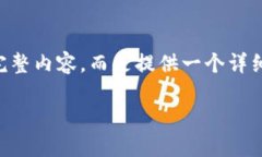 我会在这个话题上帮助您构建一个的内