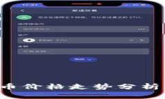 BRWL虚拟币价格走势分析及投资指南