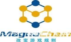 如何使用 Titan XP 挖掘和交易虚拟币：