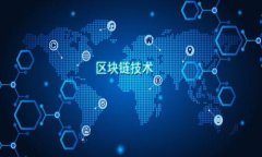 baioti日照虚拟币组织：探索数字货币发