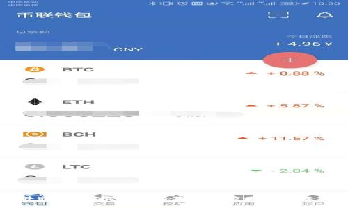 井通币：虚拟货币的基础与应用前景解析