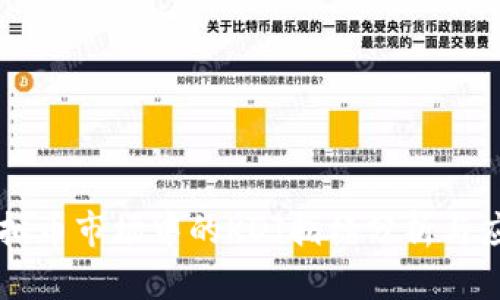 虚拟币市场中的KDJ指标分析与应用