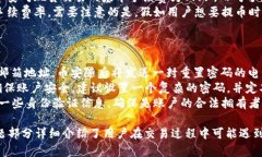 下面是围绕“币安虚拟币APP官网下载”