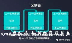 揭秘Name虚拟币：如何投资及其未来潜