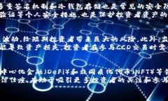 CCD虚拟币：全面解读与投资指南CCD虚拟