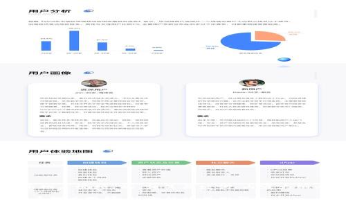 以下是关于“虚拟币推广视频”的、相关关键词、内容大纲以及详细问题分析。
如何有效制作虚拟币推广视频,让你的项目脱颖而出