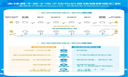 以下是关于“虚拟币推广视频”的、相关关键词、内容大纲以及详细问题分析。
如何有效制作虚拟币推广视频,让你的项目脱颖而出