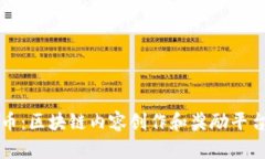 Steem虚拟币：区块链内容创作和奖励平