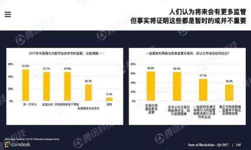 

湖南虚拟币大案：揭示隐藏在数字货币背后的真相