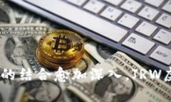 biao ti2023年最值得关注的JRW虚拟币APP评