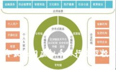 2023年最热门虚拟币排行榜及投资分析