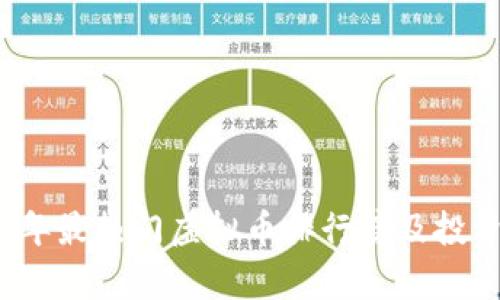 2023年最热门虚拟币排行榜及投资分析