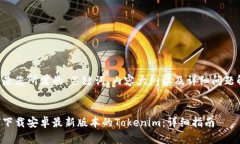 下面是您所需的、关键词、内容大纲以