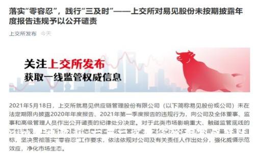 Tokenim转币教程：一步一步教你轻松完成转账操作
