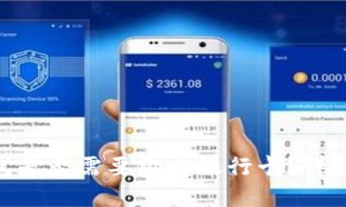 Tokenim钱包是否需要绑定银行卡？详解与使用指南