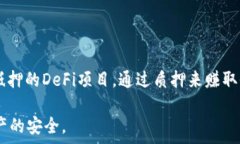     如何在TokenIM充值ETH：详细指南 / 