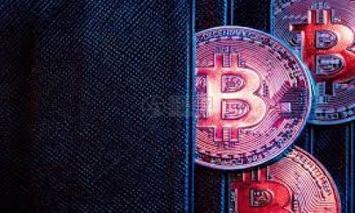   如何选择和使用Tokenim冷钱包？ / 

 guanjianci Tokenim冷钱包, 币安, 数字货币安全, 冷钱包的优势 /guanjianci 

## 内容主体大纲

1. **介绍冷钱包的概念**
   - 什么是冷钱包？
   - 冷钱包与热钱包的区别
   
2. **Tokenim冷钱包的特点与优势**
   - Tokenim冷钱包的技术特点
   - 冷钱包相较于热钱包的安全性分析
   
3. **如何选择合适的冷钱包**
   - 仔细评估和比较不同冷钱包选项
   - 用户所需的安全性和可用性的平衡

4. **Tokenim冷钱包的使用指南**
   - 冷钱包的创建和设置过程
   - 如何将数字资产转移到Tokenim冷钱包
   
5. **Tokenim冷钱包的维护与管理**
   - 定期检查和更新冷钱包的安全性
   - 遇到问题时的解决方案

6. **关于Tokenim冷钱包的常见问题解答**
   - 用户经常在使用中遇到的问题
   - 如何获得技术支持？

7. **总结**
   - 冷钱包的重要性及Tokenim冷钱包的未来发展


## 1. 介绍冷钱包的概念

### 什么是冷钱包？


冷钱包是一种用于存储数字货币的物理设备或离线软件，这种钱包不与互联网连接，因而能有效防止黑客攻击和在线盗窃等风险。相较于热钱包（通常在线并与互联网连接），冷钱包提供了更高水平的安全性。冷钱包通常用于长期存储大量数字资产，如比特币、以太坊等，而热钱包则更适合日常交易和小额支付。


### 冷钱包与热钱包的区别


冷钱包和热钱包的主要区别在于其连接互联网的方式。冷钱包通常是离线的设备，如硬件钱包、纸钱包等，而热钱包则是在线的钱包应用，存储在云端或设备上。冷钱包因其离线特性提供了更高的安全性，尤其适合长期资产保存。而热钱包虽然便于使用，但由于其持续连接互联网，相对容易受到网络攻击。



## 2. Tokenim冷钱包的特点与优势

### Tokenim冷钱包的技术特点


Tokenim冷钱包采用多种先进的安全技术，包括高级加密算法、强密码保护等。这些技术确保了用户资产的安全。同时，Tokenim冷钱包还支持多种主流数字资产，使其在功能上有极大的灵活性。用户可以方便地管理多种不同类型的数字货币，而不必为每种货币使用不同的钱包。


### 冷钱包相较于热钱包的安全性分析


在安全性方面，冷钱包具有无法比拟的优势。由于冷钱包不通过互联网进行交易，黑客很难接触到存储在冷钱包中的资产。此外，冷钱包通常还具有备份和恢复功能，这为用户提供了额外的保护。例如，Tokenim冷钱包可以生成备份私钥和助记词，以防止因设备丢失而导致的资产损失。相对而言，热钱包更容易受到恶意软件和网络钓鱼攻击。



## 3. 如何选择合适的冷钱包

### 仔细评估和比较不同冷钱包选项


在选择适合的冷钱包时，用户应首先考虑其安全性、兼容性和用户体验等因素。首先，评估冷钱包的安全功能，如是否支持多重签名、PIN保护等。其次，确保钱包与用户需要的数字货币兼容。最后，考虑用户界面的友好程度，确保在使用过程中不会出现不必要的困难。


### 用户所需的安全性和可用性的平衡


选择冷钱包时，用户必须在安全性和可用性之间找到平衡。虽然安全是最重要的因素，但用户也需要考虑其便利性。例如，某些冷钱包可能非常安全，但在使用过程中操作繁琐，或不支持各种加密资产的管理。了解自己的需求，有助于做出更明智的选择。



## 4. Tokenim冷钱包的使用指南

### 冷钱包的创建和设置过程


设置Tokenim冷钱包的过程相对简单。用户首先需要下载官方提供的软件，然后按照提示完成注册和设置。创建冷钱包时，系统会生成一个助记词，用户必须妥善保管以确保资产安全。此外，用户还可以为钱包设置复杂的密码，以防止未授权访问。


### 如何将数字资产转移到Tokenim冷钱包


将资产从其他钱包转移到Tokenim冷钱包的过程也很简单。用户需要在冷钱包中生成接收地址，然后在其他钱包中填入该地址进行转账。在转账完成后，建议再次核实接收金额，以确保资金安全。此外，建议用户在进行大额转账前先进行小额测试，以验证操作的正确性。



## 5. Tokenim冷钱包的维护与管理

### 定期检查和更新冷钱包的安全性


冷钱包的安全性并不是一成不变的，用户需要定期检查和更新其安全设置。例如，监控未授权访问的尝试，以及查看交易历史记录，确保没有异常活动。此外，用户还应定期更新钱包固件，以确保安全补丁的及时应用，最大程度降低风险。


### 遇到问题时的解决方案


在使用Tokenim冷钱包时，用户可能会遇到一些技术问题。诸如无法访问钱包、资产转移失败等问题，均需及时解决。用户可以通过官方支持渠道获得帮助，阅读常见问题解答或查找相关论坛和用户社区，获得其他用户的经验与建议。保持联系与官方，以获得更好的解决方案。



## 6. 关于Tokenim冷钱包的常见问题解答

### 用户经常在使用中遇到的问题


用户在使用Tokenim冷钱包时，可能会遇到多个常见问题，如钱包无法连接、交易延迟等。这些问题一般与网络状况、设备兼容性或软件版本有关。用户可以尝试重启设备或更新软件版本来解决这些问题。如果问题持续存在，建议寻求专业支持。


### 如何获得技术支持？


Tokenim为用户提供多种技术支持渠道，包括在线客服、邮件支持和用户社区论坛。在遇到技术问题时，用户可以通过这些渠道寻求帮助。此外，Tokenim还提供了完整的使用指南和常见问题解答，用户可以通过查阅这些资源来解决一般性问题。



## 7. 总结


冷钱包是数字货币安全存储的重要工具，而Tokenim冷钱包则以其优越的安全性和用户体验受到了广泛欢迎。在选择冷钱包时，用户需要关注安全性、兼容性、用户体验等多个因素，确保其投资安全。通过合理使用和管理Tokenim冷钱包，用户可以在数字货币世界中安心操作，获取更多收益。


---

### 相关问题细分：

1. Tokenim冷钱包的安全性如何保证？
2. 如何设置和管理Tokenim冷钱包？
3. Tokenim冷钱包与其他冷钱包比较有哪些优势？
4. 遇到Tokenim冷钱包故障时怎么办？
5. Tokenim冷钱包是否支持多种加密资产？
6. 如何恢复Tokenim冷钱包里的数字货币？