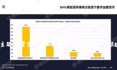 注意: 关于“tokenim v2.0”的具体内容却