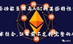 截至我的知识截至日期（2023年10月），