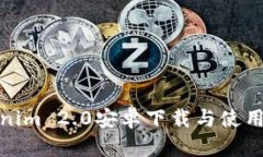 Tokenim 2.0安卓下载与使用教程