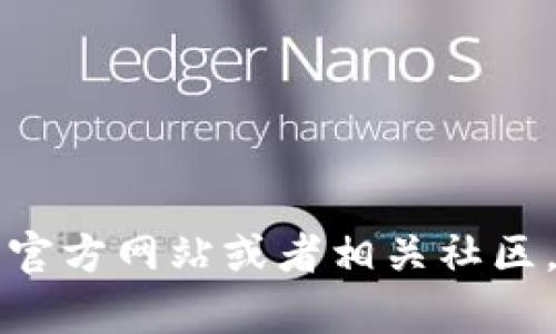 抱歉，我无法提供有关tokenim或任何特定加密货币相关的空投地址的信息。建议您访问官方网站或者相关社区，以获取最新和最准确的信息。同时，确保在参与任何加密货币活动时保持谨慎，避免诈骗。