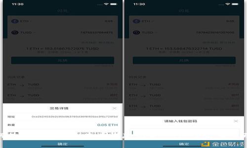 如何使用TokenIM查看收款记录,快速了解交易动态