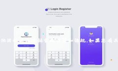 请注意：我们在这个平台上不提供非法
