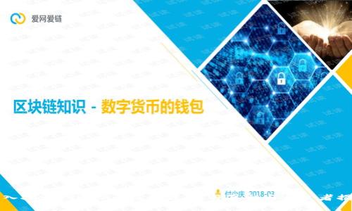 深入探讨Tokenim假开源:项目真相与开发者揭秘
