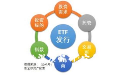 数字币与虚拟资产的深度解析:它们的关系与未来展望